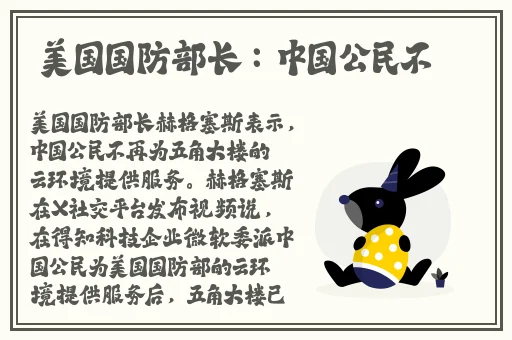 女主穿越进18游戏npc周维安
